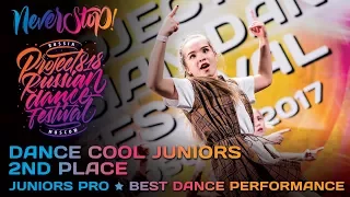 DANCE COOL JUNIORS ★ 2ND PLACE ★ JUNIORS PRO ★ Project818 Russian Dance Festival ★ Moscow 2017