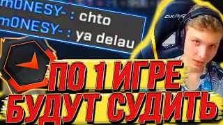 ХУДШАЯ ИГРА МОНЕСИ на FPL ЗА ВСЁ ВРЕМЯ! ЛУЧШЕЕ С M0NESY!