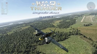 War Thunder. Hs.129B-3 *Немецкий летающий танк*.  Обзорчик и правильное использование самолёта