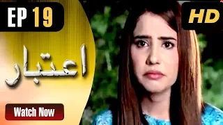 Aitebaar - Episode 19 | Aaj Entertainment Drama | Adnan Siddiqui, Samia Shamshed, Nausheen Shah