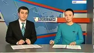 Вести КБР (04.12.2012. 19:40)