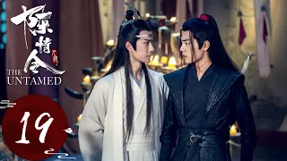 ENG SUB《陈情令 The Untamed》EP19——主演：肖战、王一博、孟子义