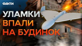 ОКУПАНТИ знову ВГАТИЛИ по ХАРКОВУ, три ЛЮДИНИ ПОРАНЕНІ! Атака ШАХЕДАМИ 07.04.2024