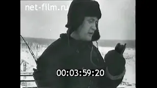 1959г. Братская ГЭС