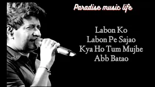 lyrics labon ko |  bhool bhulaiyaa | pritam , KK