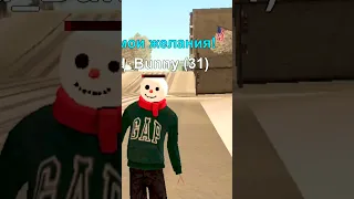 🎅 Я РЕШИЛ СТАТЬ ДЕДОМ МОРОЗОМ в GTA SAMP ONLINE RP *гта самп* #shorts