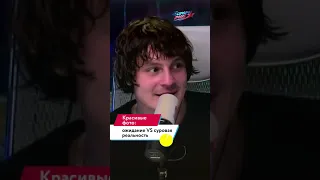 Иногда ожидание лучше реальности😂 #бригадау #shorts