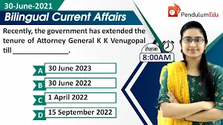 8AM- Current Affairs 30 June 2021 | Current Affairs June 2021 by Priyanka Mam