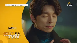 2015OtvN [O tvN 특집] 나만의 특별한 인생드라마 셋 연속방송! 이제 O tvN이 함께 합니다! 190124 EP.10