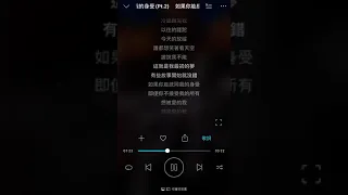 ONER 如果你能感同我的身受（Pt.2)