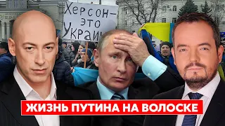 Гордон. Освобождение Мариуполя и Мелитополя, битва за Крым, казнь «вагнеровца», победа Байдена