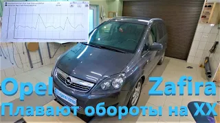 Opel Zafira B 1.7 CDTi 2010 - Плавают обороты