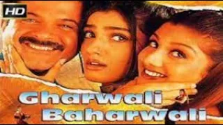 GHARWALI BAHARWALI || ANIL KAPOOR,RAMBHA,RAVEENA TANDON