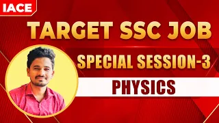 PHYSICS FOR SSC EXAM | Physics for Competitive Exams | Physics for SSC CGL, SSC CHSL, MTS, | IACE