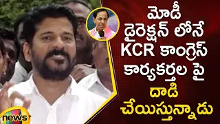 TPCC Chief Revanth Reddy Shocking Comments On CM KCR And PM Modi | Telangana Politics | Mango News