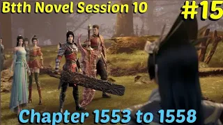 Battle through the heavens session 10 episode 15 | btth novel chapter 1553 to 1558 hindi explanation