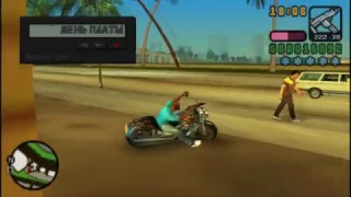 GTA Vice City Stories | Прохождение — 9: Лэнс Вэнс, Рени Васселмайер, Гонсалес