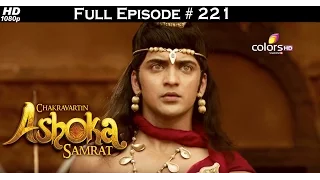 Chakravartin Ashoka Samrat - 7th April 2016 - चक्रवतीन अशोक सम्राट - Full Episode (HD)