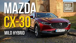 Тест-драйв Mazda CX-30. Самая технологичная Мазда.