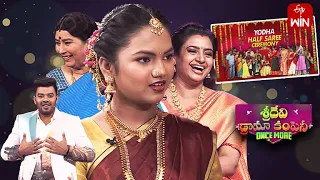 Sridevi Drama Company | Once More | 23rd April 2023 | Full Episode | Sudigaali Sudheer, Indraja |ETV