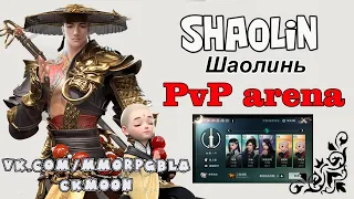 [梦江湖][검은달][Nhất Mộng Giang Hồ][乱世の夢] MMORPG: pvp arena Шаолинь/gameplay Shaolin [소림] (android/ios)