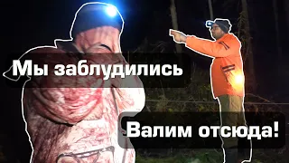 Я ведь зарекался от таких поездок!! Заблудились. Офигели. Уаз Патриот