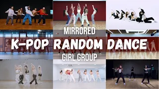 [MIRRORED] K-POP RANDOM DANCE | GIRL GROUP