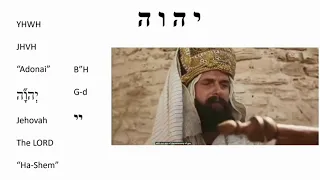 Jewish History - Yahvism: the God of the Hebrews (4a of 20 sessions)