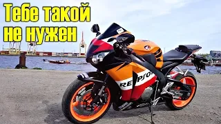 Слишком мощный для тебя - Honda Cbr1000rr | FireBlade