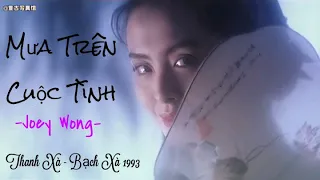 Mưa trên cuộc tình 珍惜 - Vương Tổ Hiền 王祖賢 | Phim "Thanh Xà - Bạch Xà 1993"