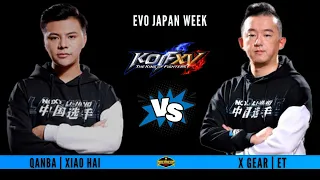 #KOFXV XiaoHai Vs ET - Last set Before ✈️ EVO 🇯🇵