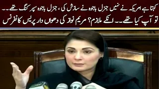 Maryam Nawaz Addresses PMLN's Youth Leaders in Lahore | Samaa News