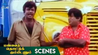 Mannai Thottu Kumbidanum Tamil Movie Scenes | Goundamani Gets Angry | Selva | Goundamani | Senthil