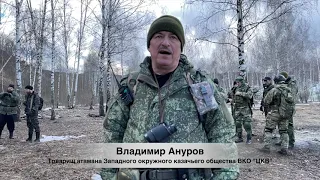 Учебно полевой выход ЗОКО ВКО "ЦКВ" 03.04.21