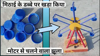 how to make a Ferris wheel in Minecraft | Jhula kaise banaye | Ferris wheel project with DC motor