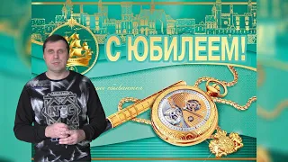 Братишка, с Днем Рождения! - исп. Олег Ковальский(cover).Автор песни Евгений Коновалов