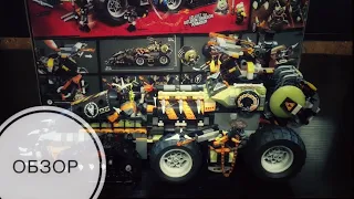"Стремительный Странник" - Обзор Lego Ninjago 70654