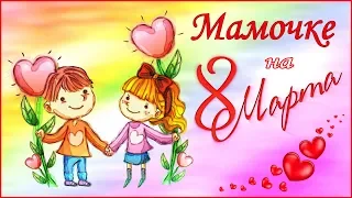 Песня про маму, 💖💕💝 Любимой Мамочке ко Дню МАТЕРИ 🌹🌷🌹