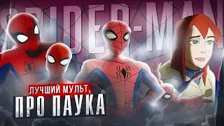 ОБЗОР ШЕДЕВРА 2008 ГОДА ГРАНДИОЗНОГО ЧЕЛОВЕКА-ПАУКА  — Spectacular Spider-Man