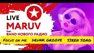 MARUV - FOCUS ON ME | DRUNK GROOVE | SIREN SONG [LIVE]