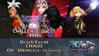 Challenge Quest - Desch Event Ancient Memories CHAOS DFFOO GL - Onion Knight Ultimecia Shantotto