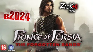 Впервые в жизни еще и на стриме играю в Prince of Persia: The Forgotten Sands 2010 года