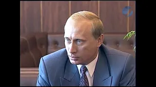 Путин про Собчака и Питер (1996 год)