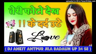 तेरी फोटो देख के दर्द उठे = Dayan 3 Sad Song 💗Dj Remix Song _ Ajay Basendua  {Dj Ankit Badaun}