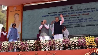 PM Modi at the Launch of National Rurban Mission in Rajnandgaon, Chhattisgarh