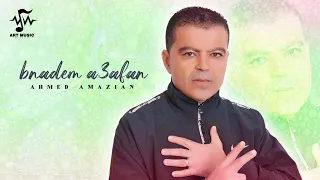 Ahmed Amazian - Bnadem A3afan (Official Lyric Video) | 2023