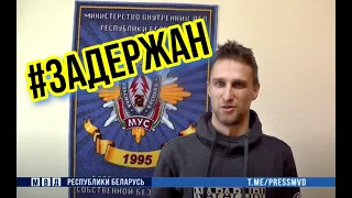 #НайдутВсех За оскорбление милиционера - накажут!