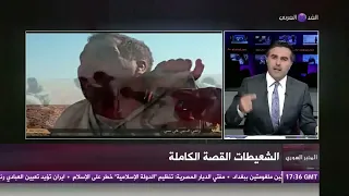 الشعيطات القصة كاملة