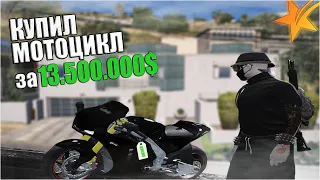 КУПИЛ МОТОЦИКЛ ЗА 13.5КК! | ЛОВЛЯ ДОМОВ GTA 5 RP #16 + РОЗЫГРЫШ 50.000$!