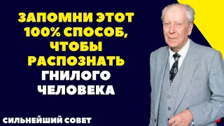 СПОСОБ ЛЕГЕНДАРНОГО ДОКТОРА НАУК! Дмитрий Лихачев   Как Распознать Фальшивых Людей